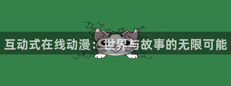 樱花动漫网专注做最好的动漫门户网站