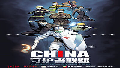 动漫鄂军弯道超车，樱花动漫打造泛娱乐全产业链IP孵化运营平台